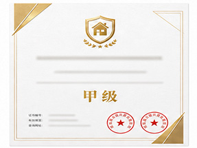 桂林市永福县公共环境消毒杀菌等级证明